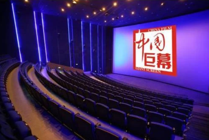 影院imax、中国巨幕、欧洲巨幕到底是什么意思